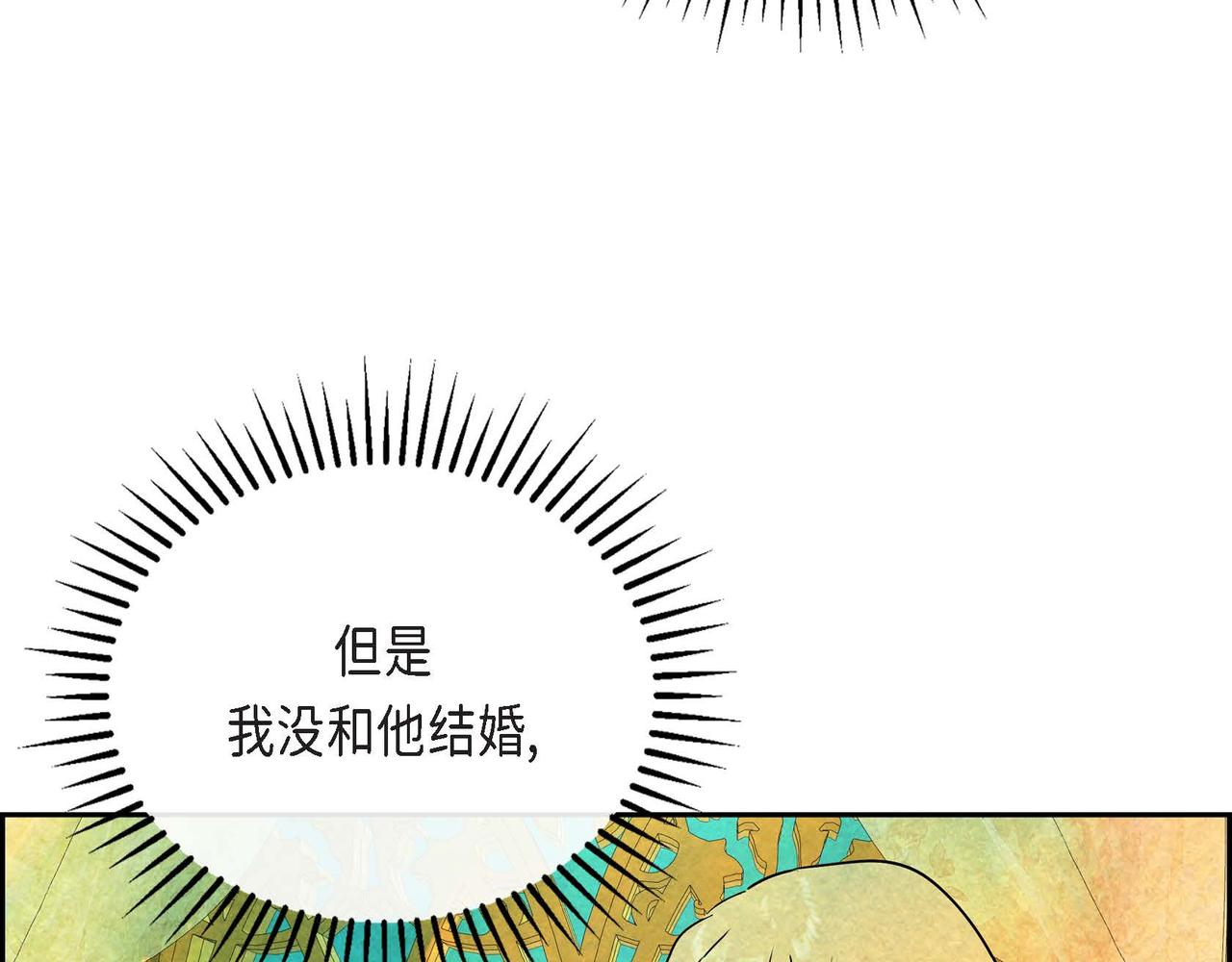 第21话 真正的盟友58