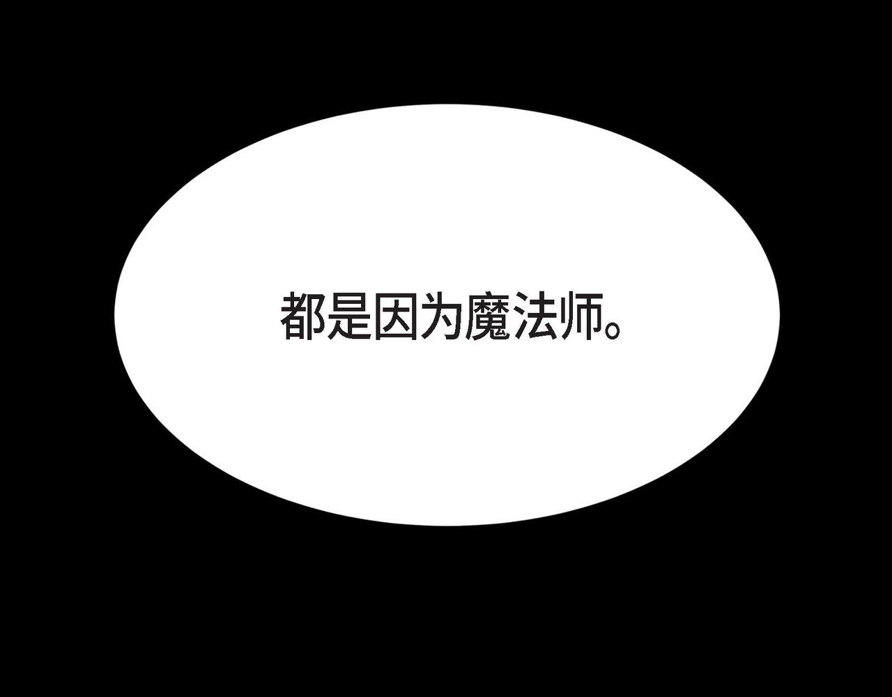 第2话 重生成为恶女52