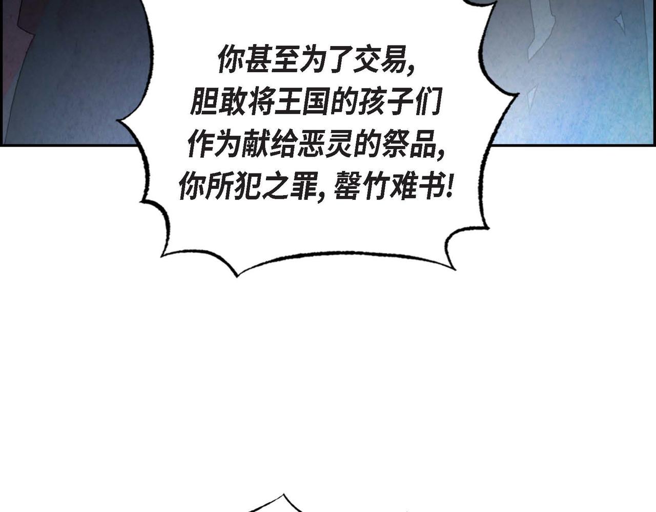第40话权杖的下落38