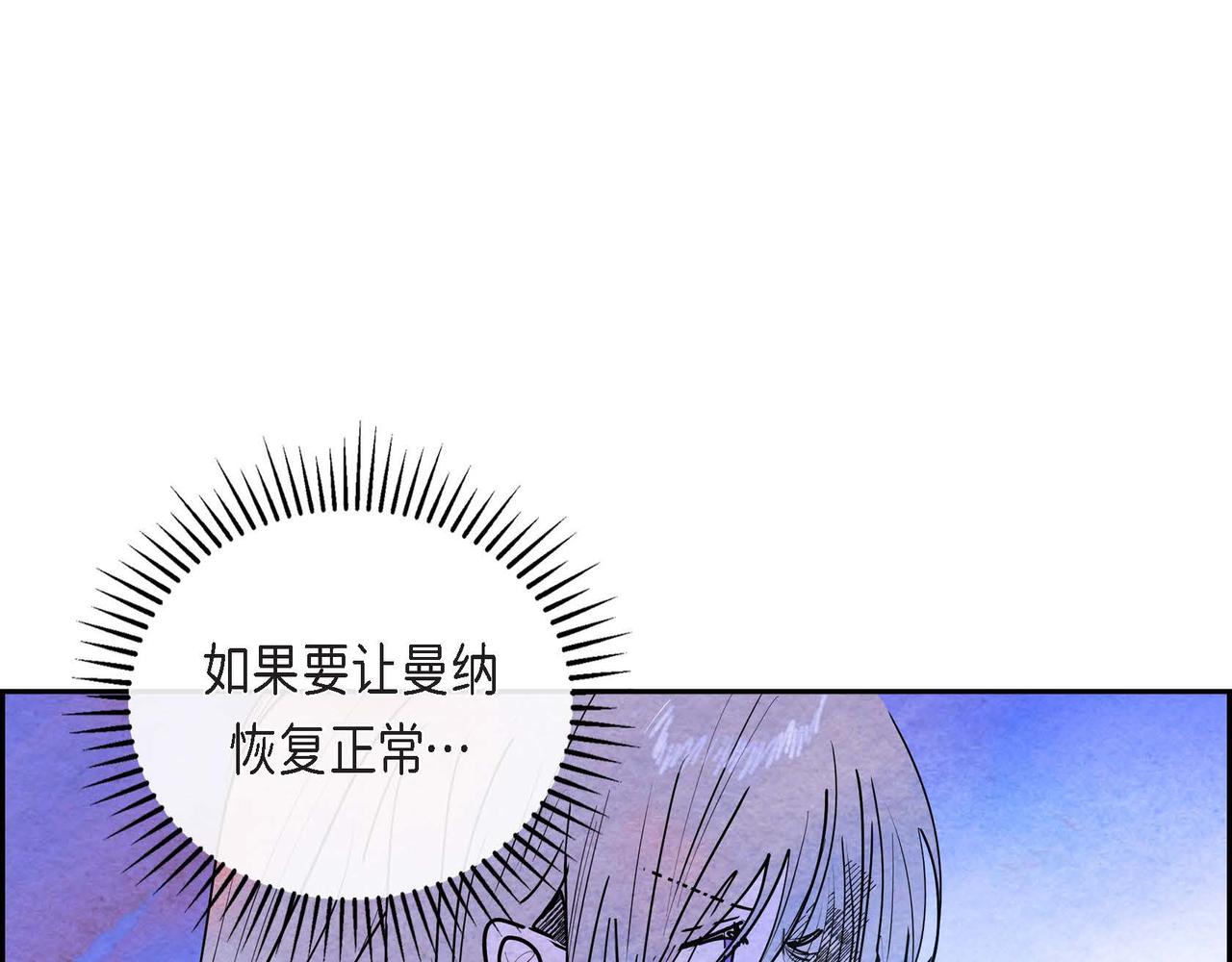 第20话 病危78
