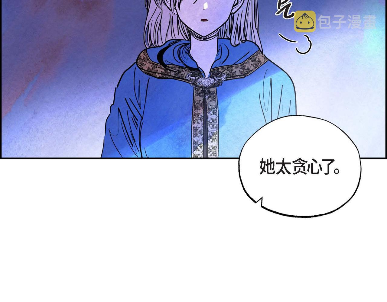 第19话 额外奖励45