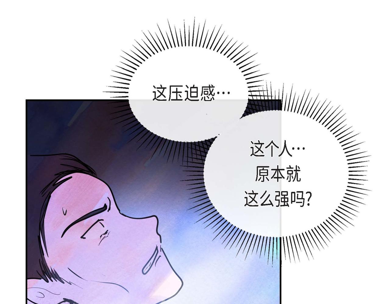 第13话 血的盛宴106
