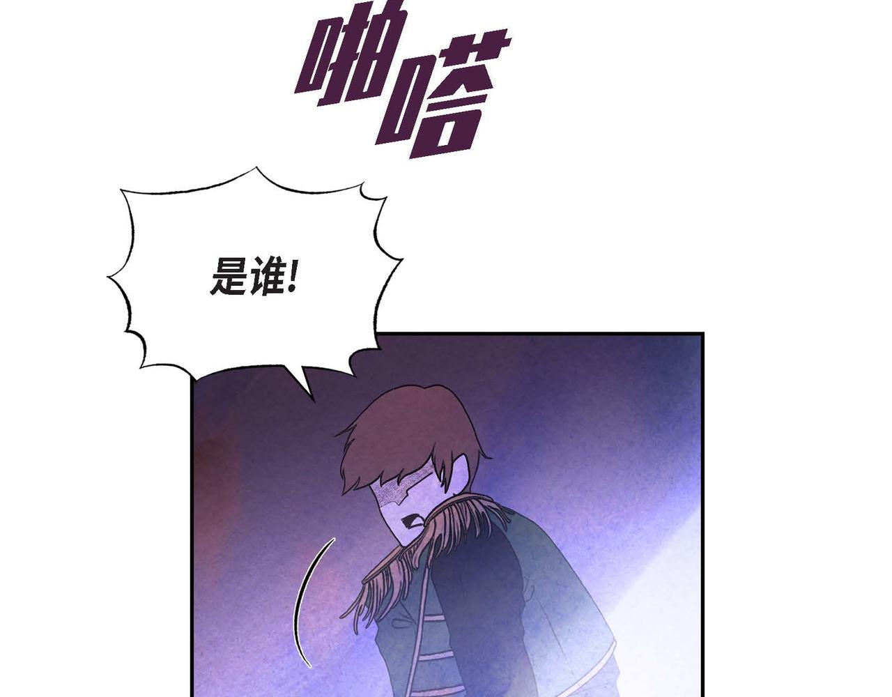 第39话 破除结界23