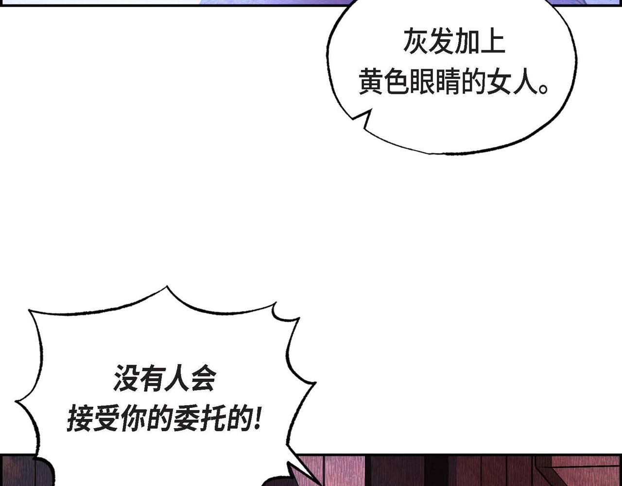第19话 额外奖励84