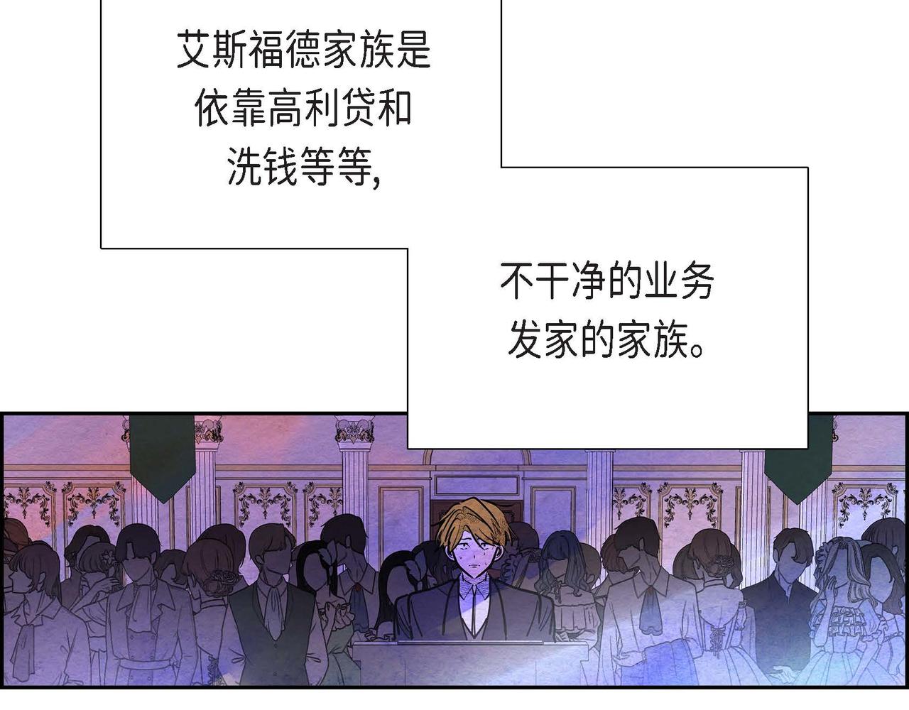 第31话 无效陷害73