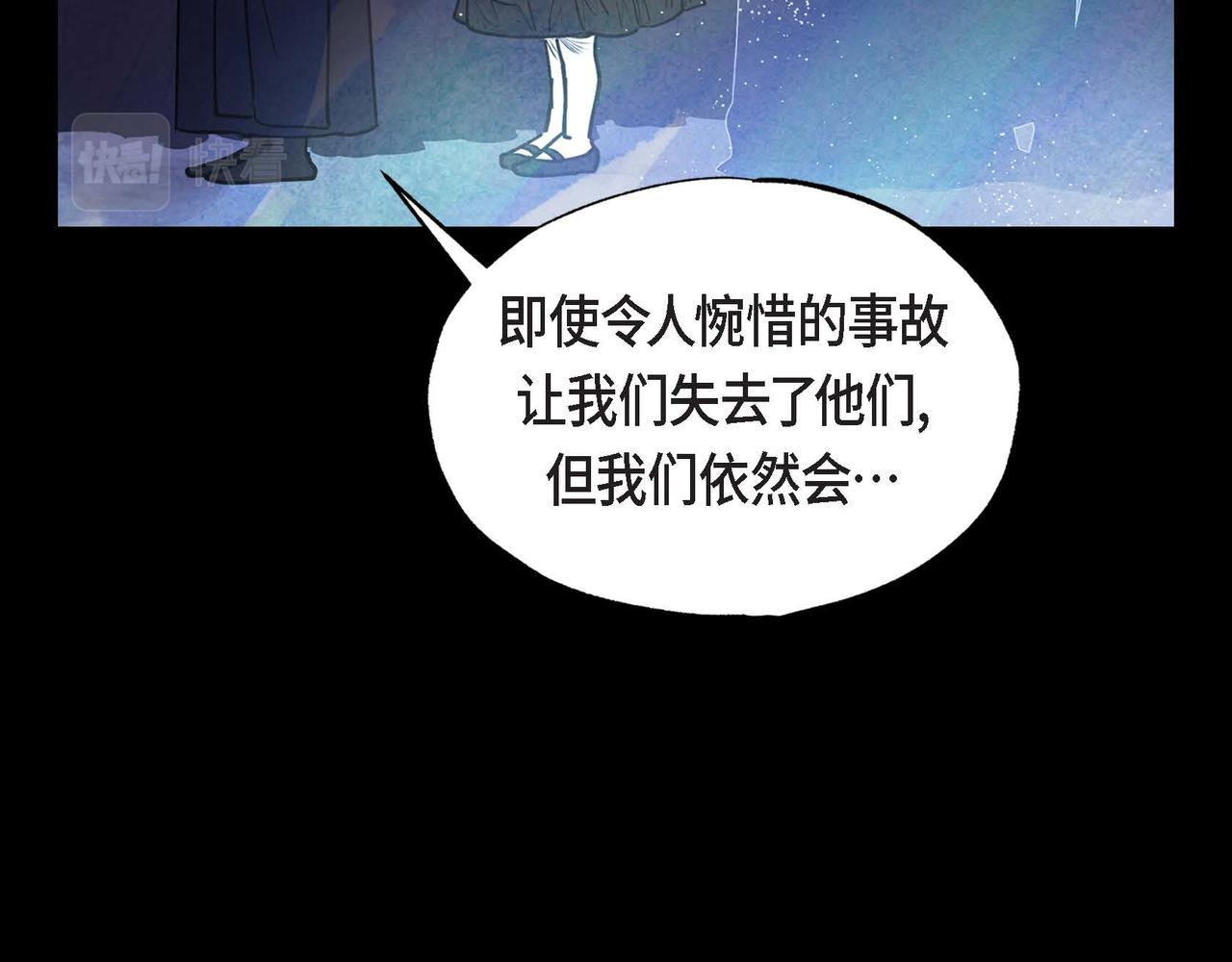 第2话 重生成为恶女20