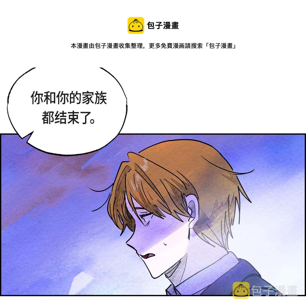 第31话 无效陷害70