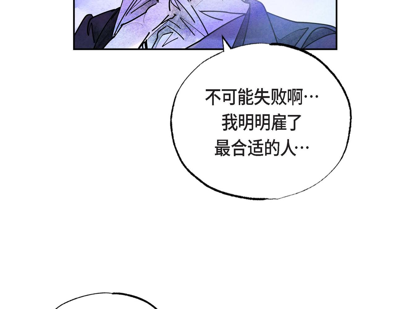 第31话 无效陷害65