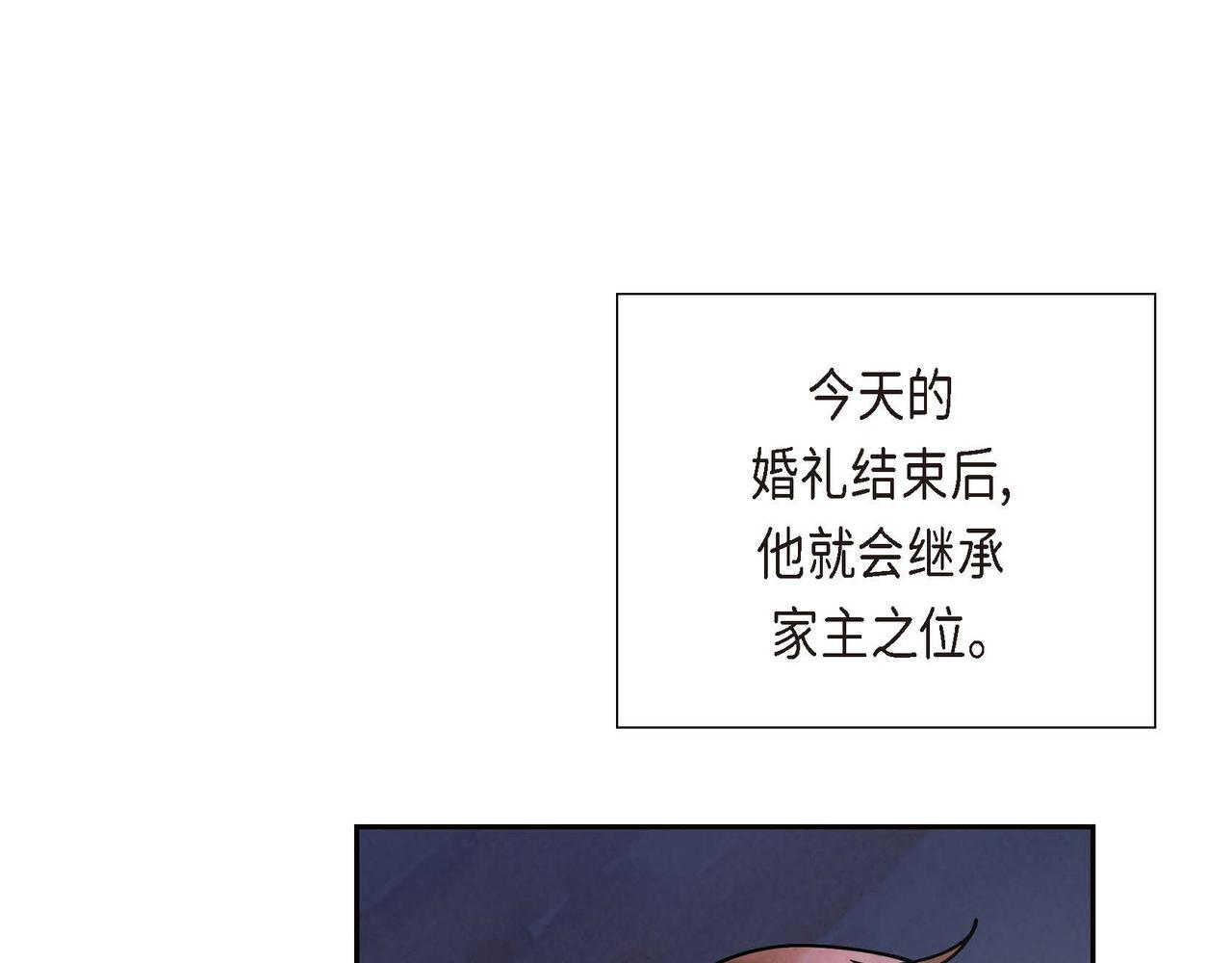 第1话 联姻56