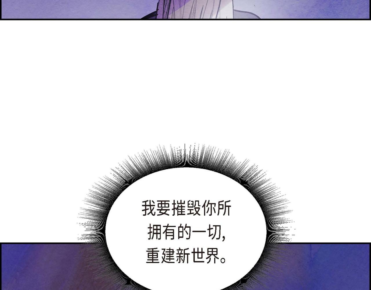 第48话放手一搏85