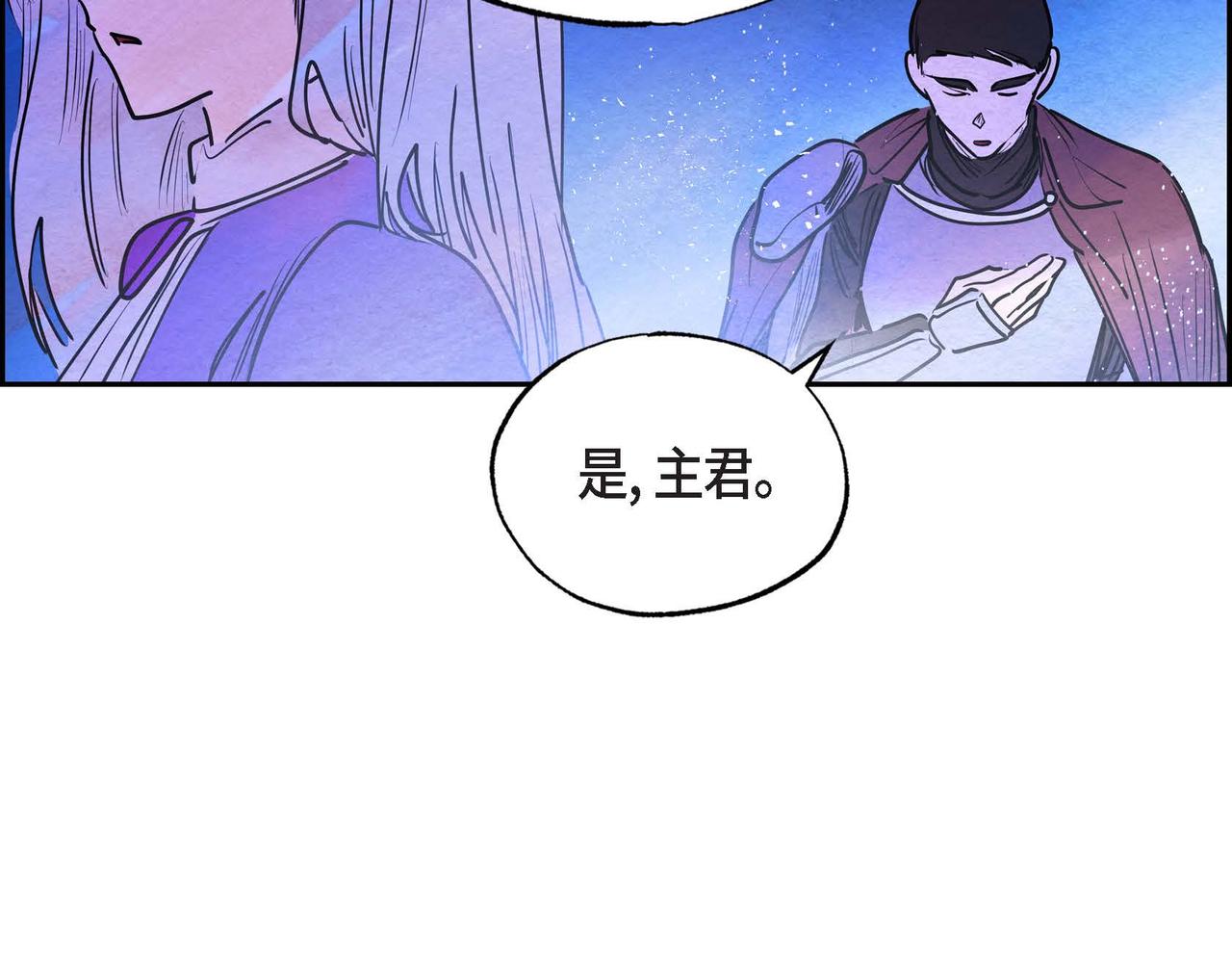第14话 真正的主子87