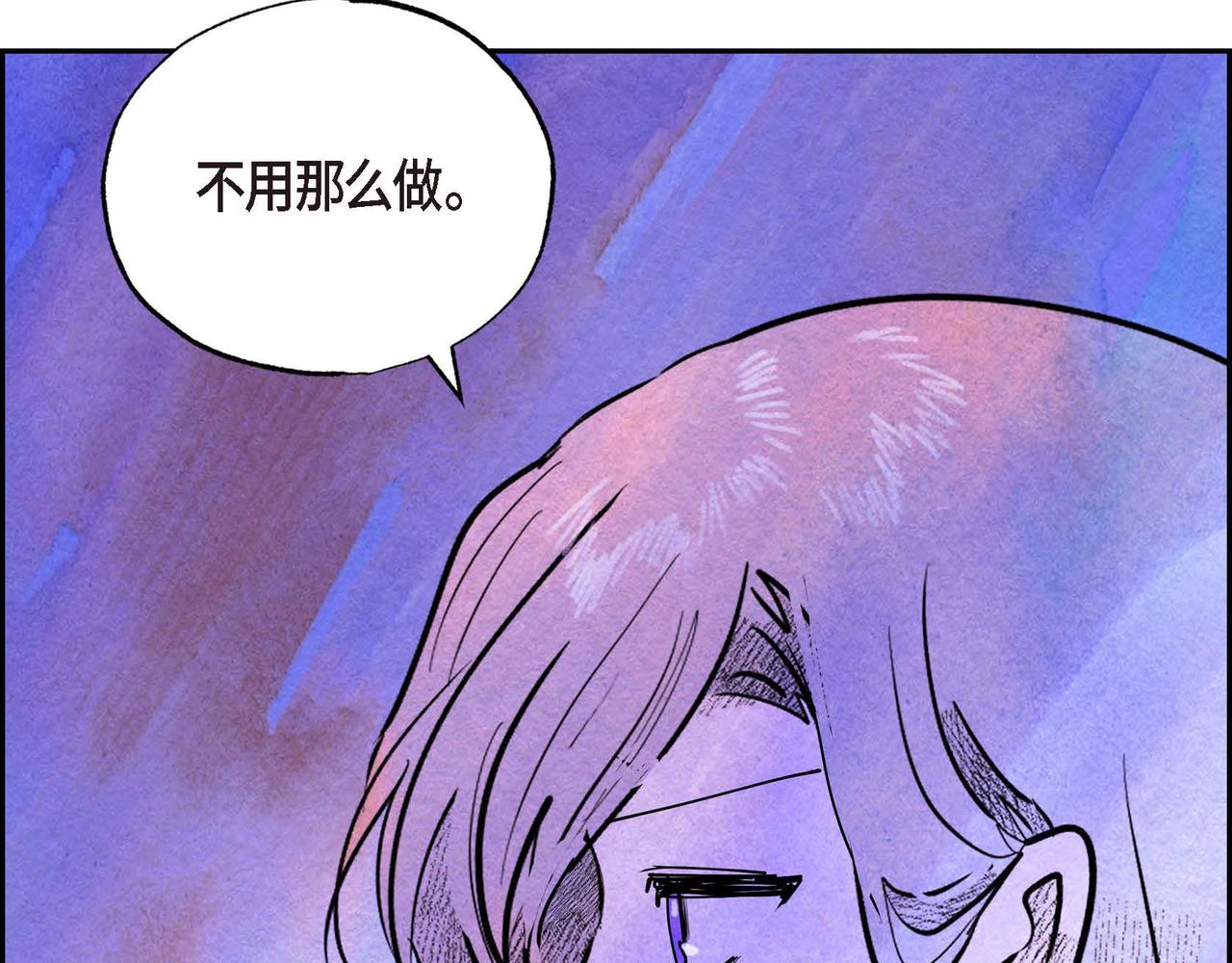 第25话 变卖家族遗物71
