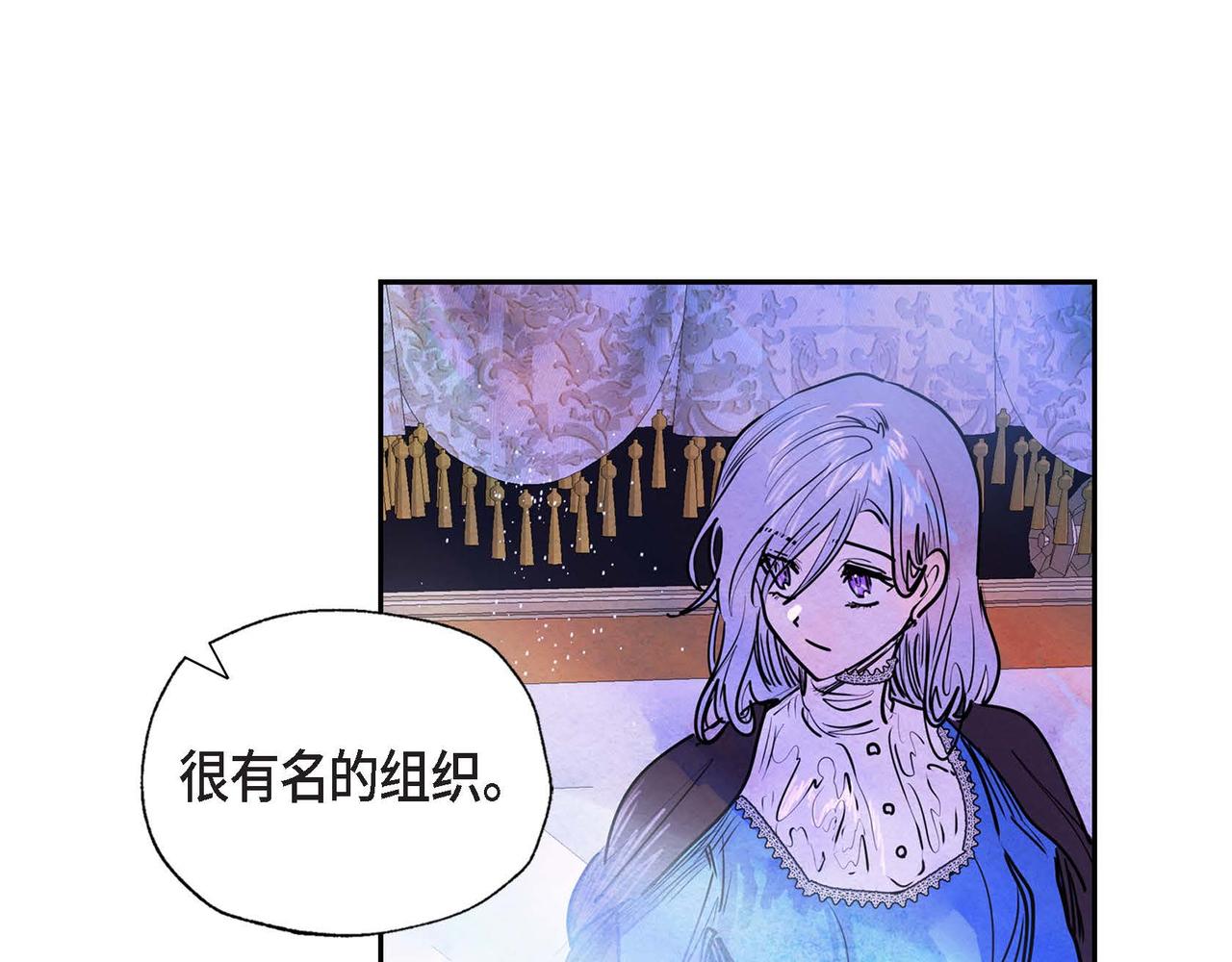 第8话 有趣的女人22