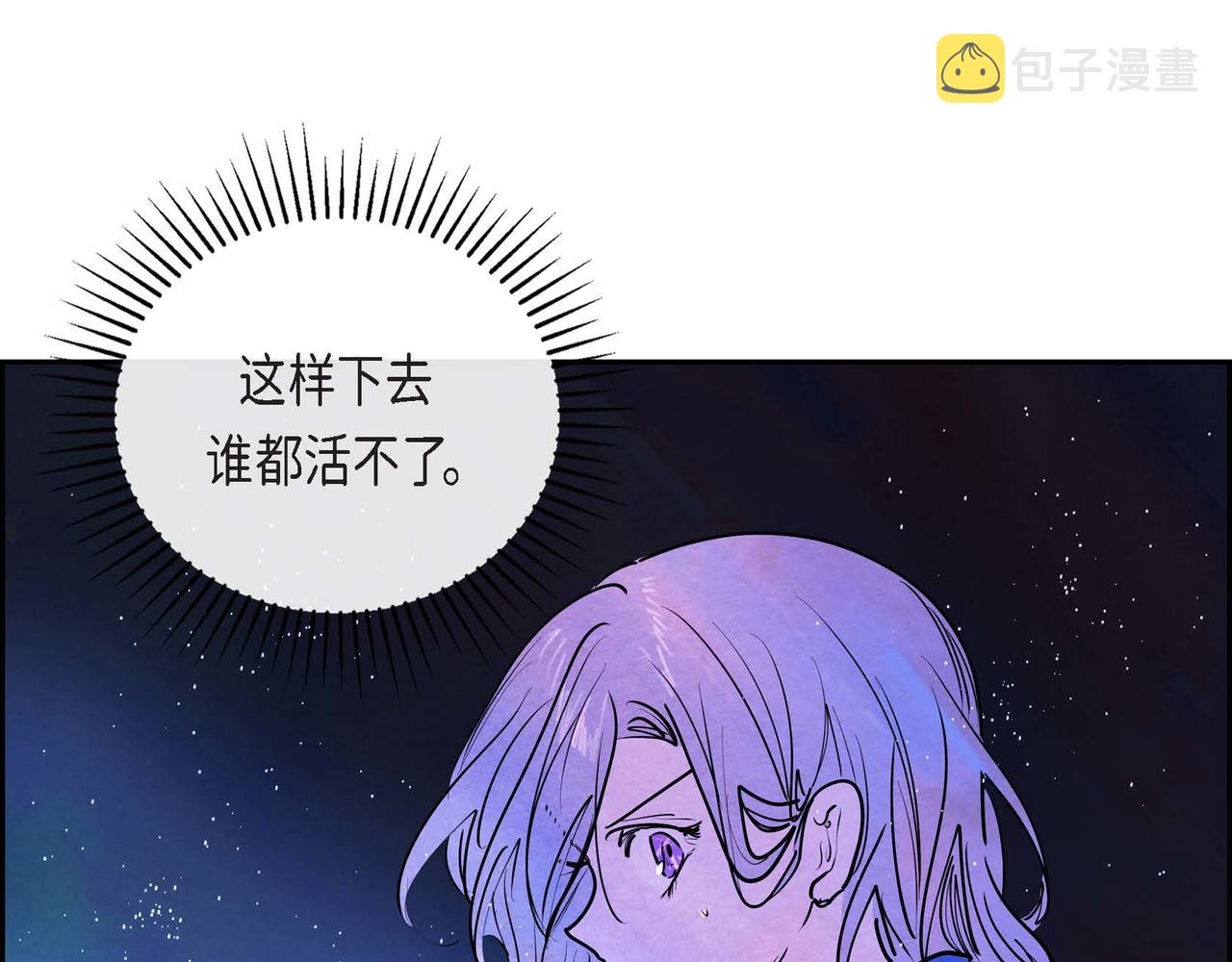 第9话 雇佣杀手31