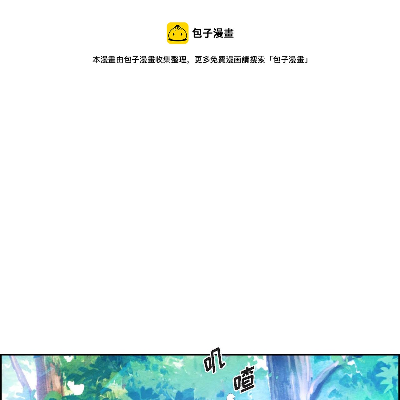 第15话 最后的机会0