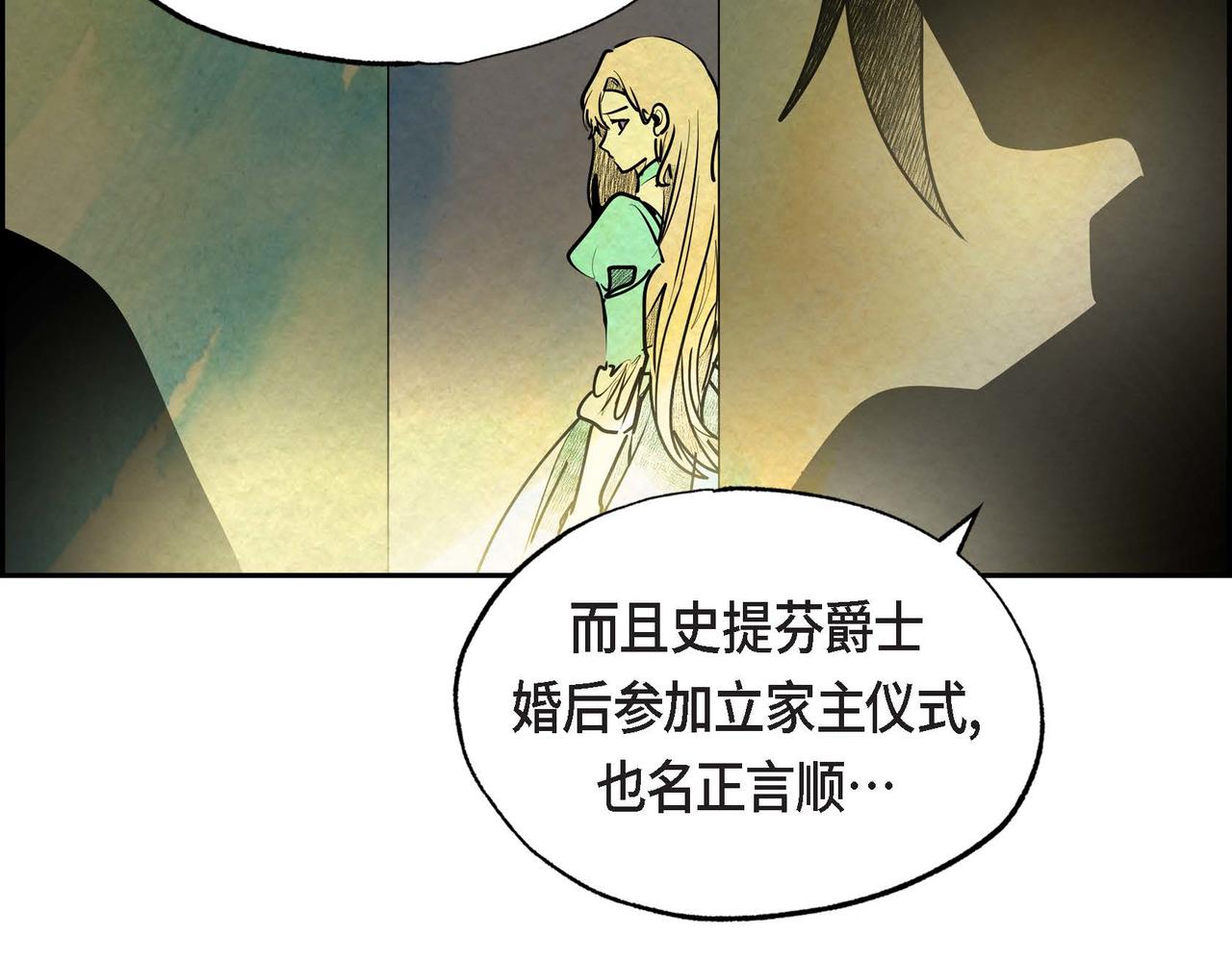 第21话 真正的盟友52