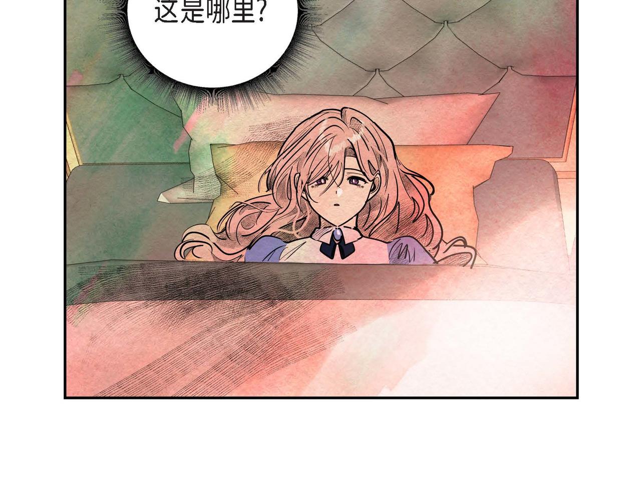 第32话 不要拒绝我62
