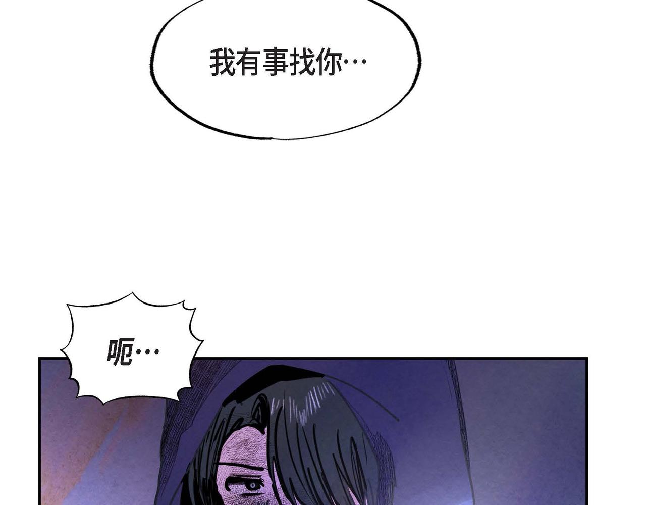 第53话 我愿意32