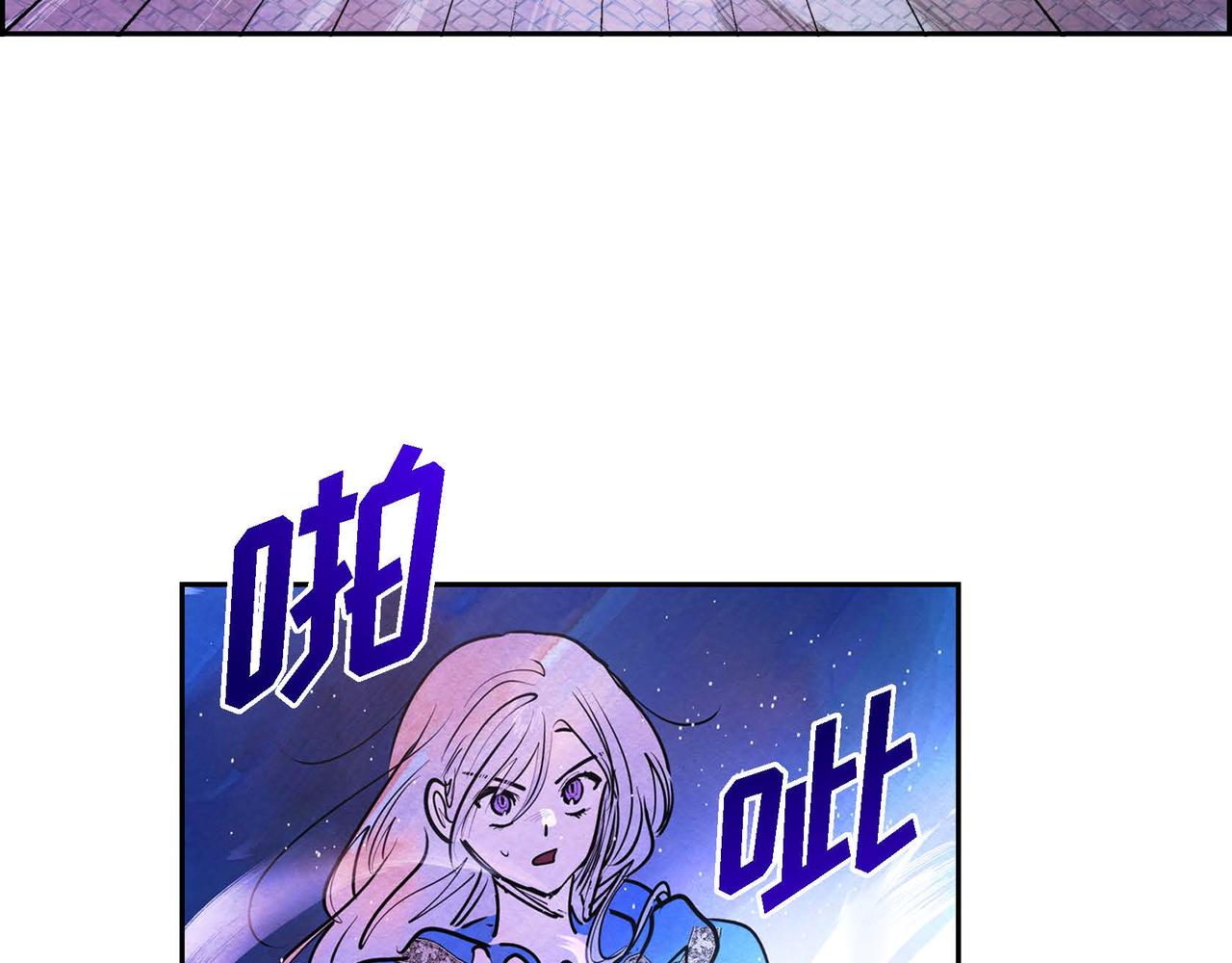 第8话 有趣的女人87