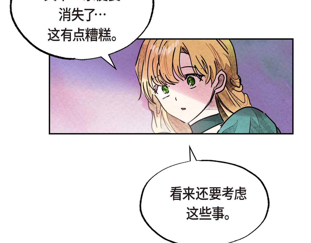 第52话 求婚93