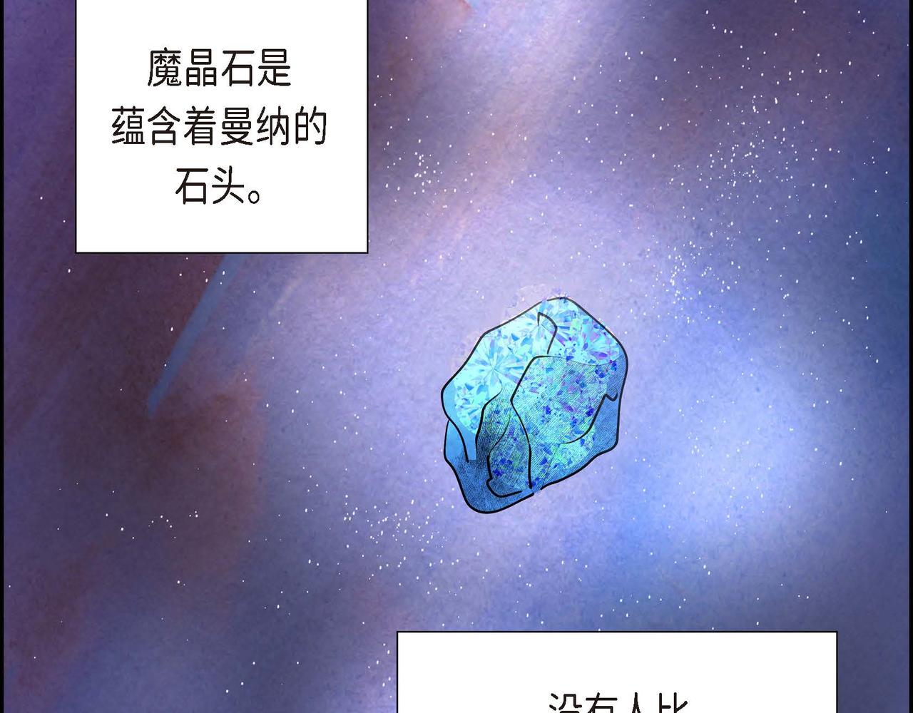 第25话 变卖家族遗物77