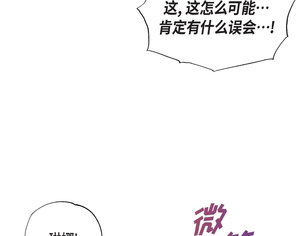第4话 我是魔法师111