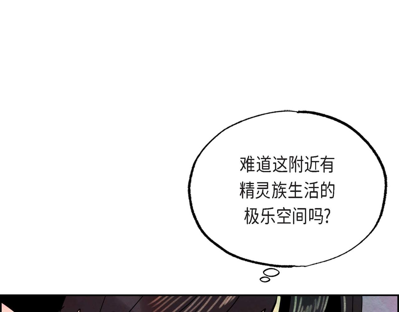 第40话权杖的下落62