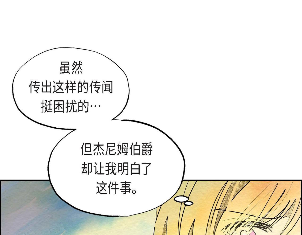 第21话 真正的盟友61