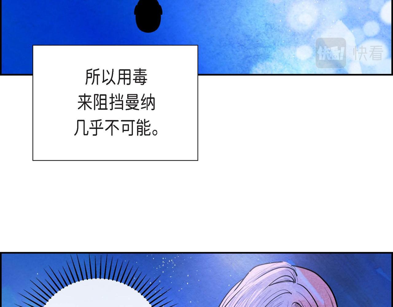 第9话 雇佣杀手51