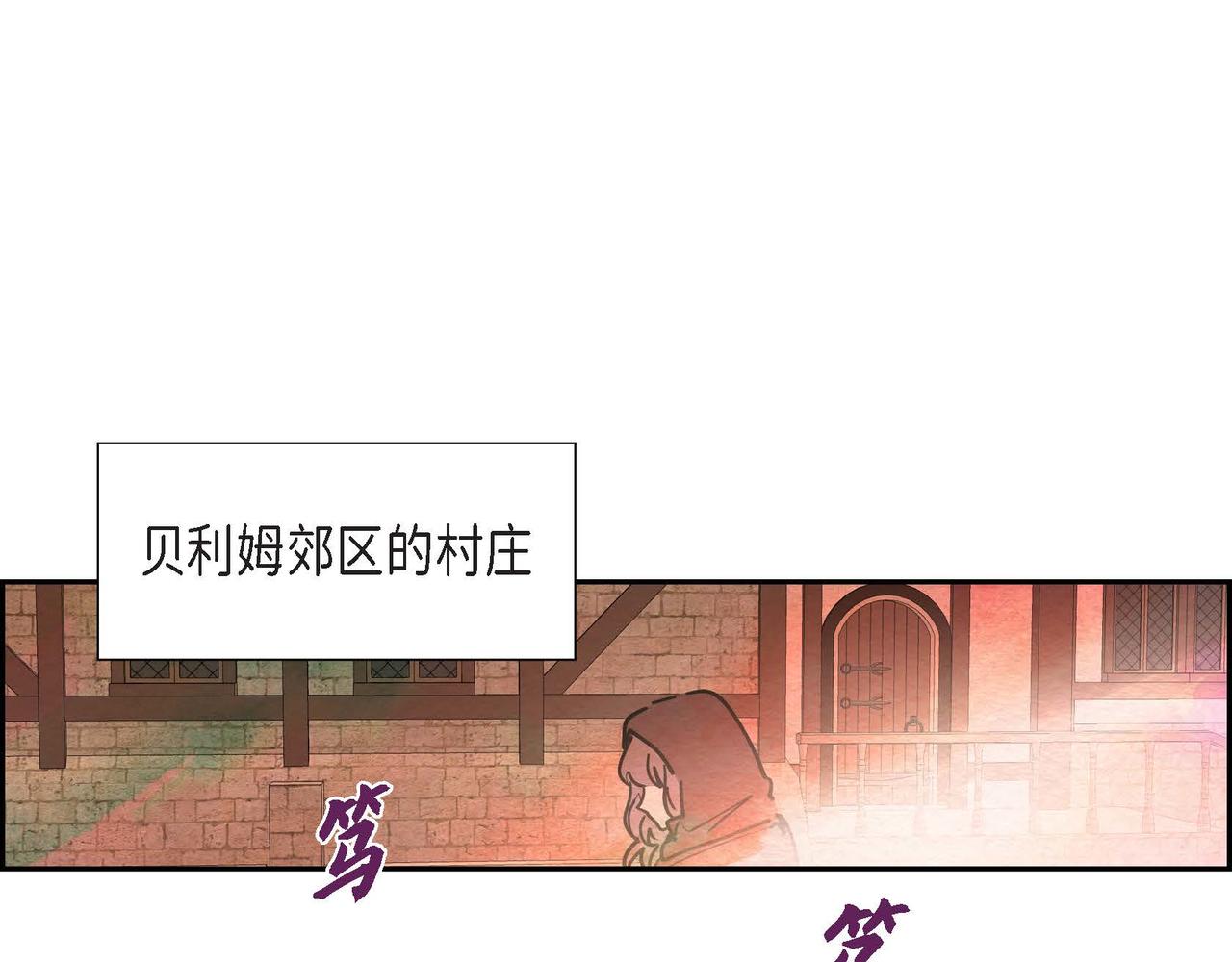 第40话权杖的下落0