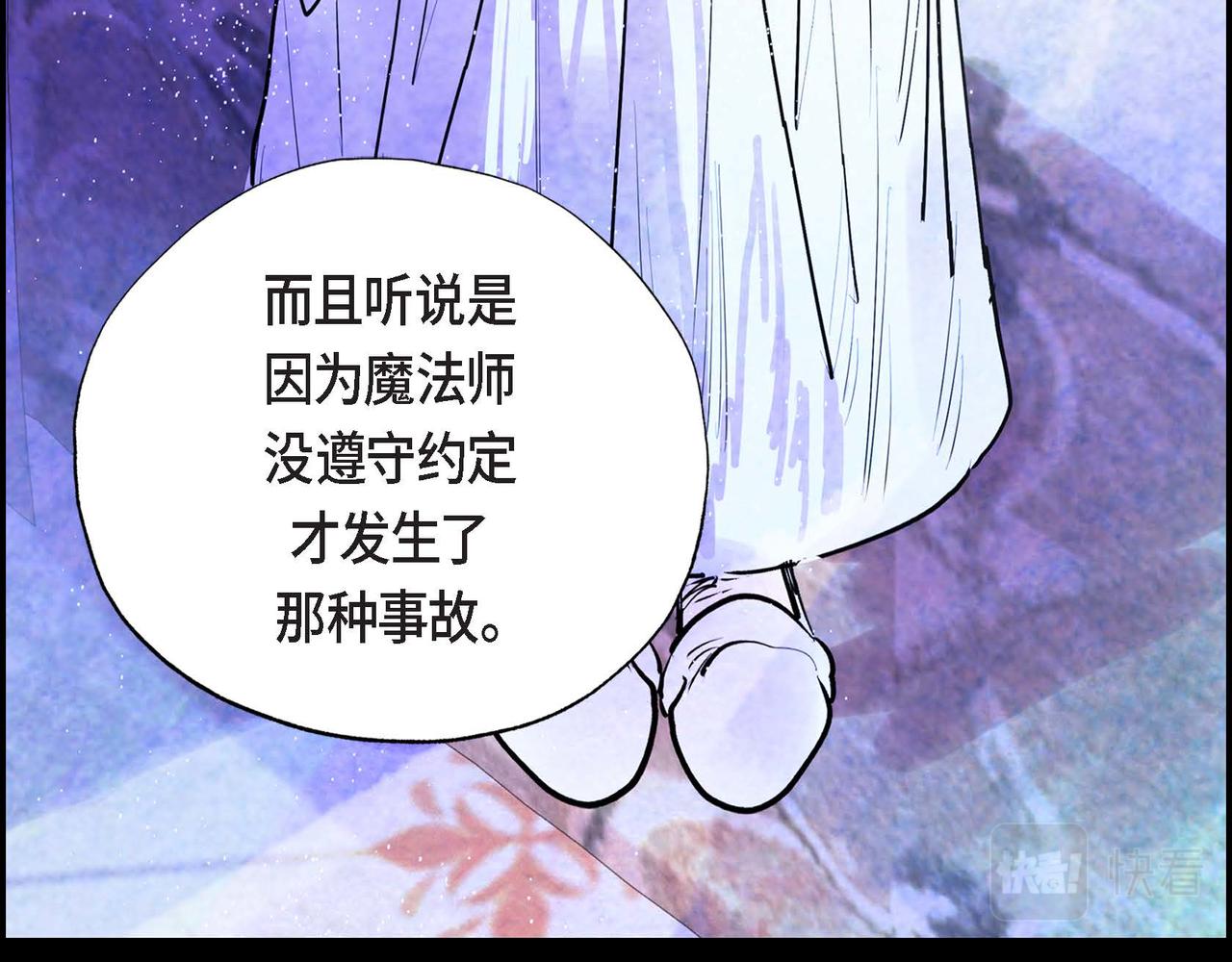 第2话 重生成为恶女60