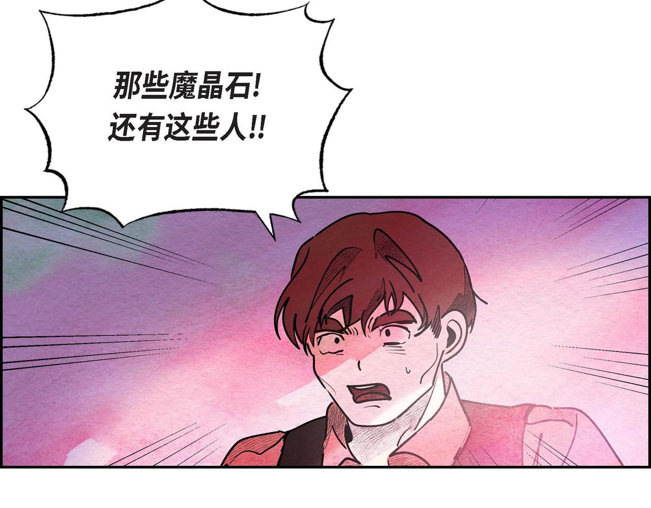 第31话 无效陷害2