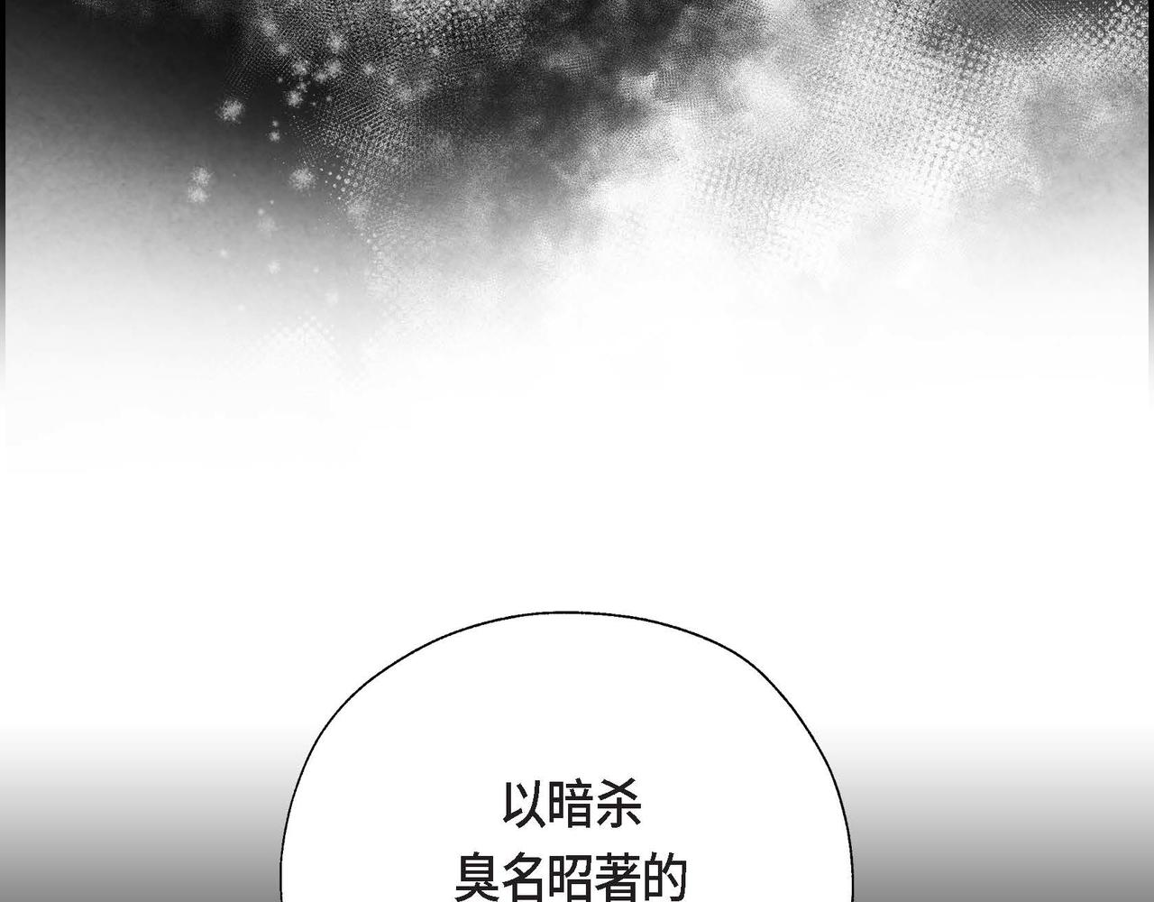 第6话 血战猎犬101