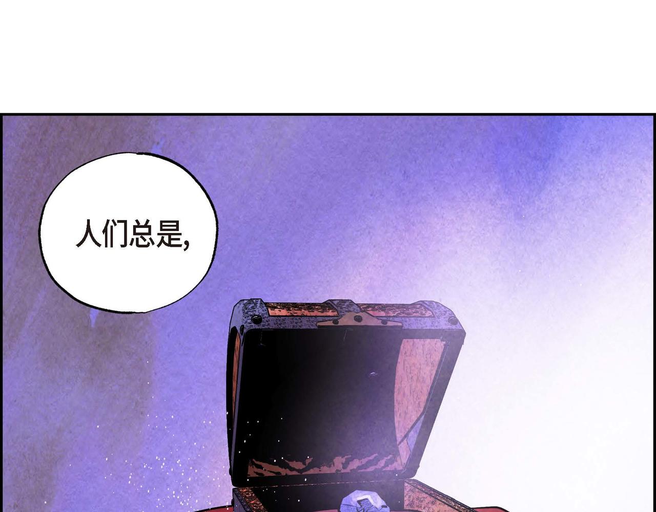 第26话 购买矿山49