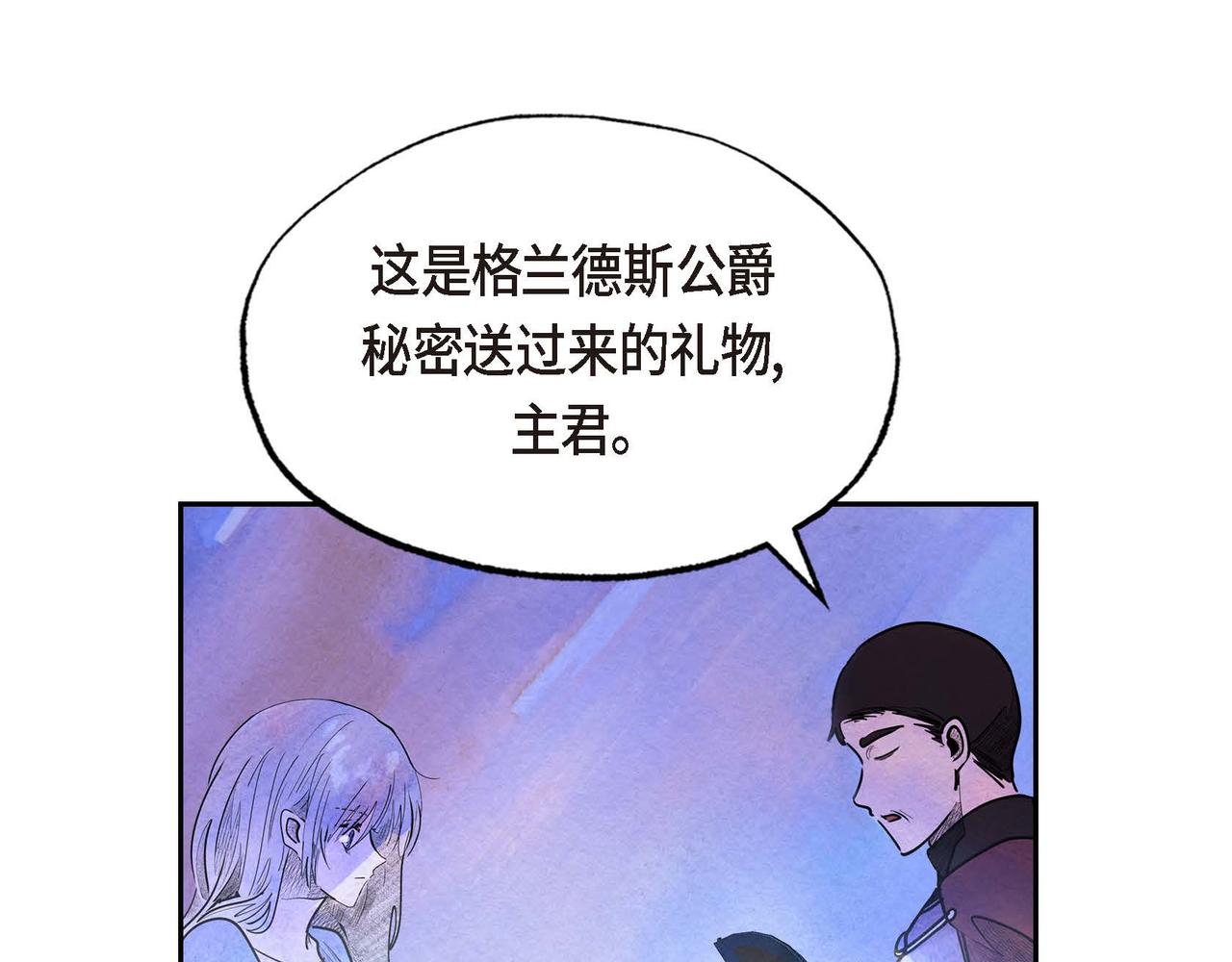 第26话 购买矿山53