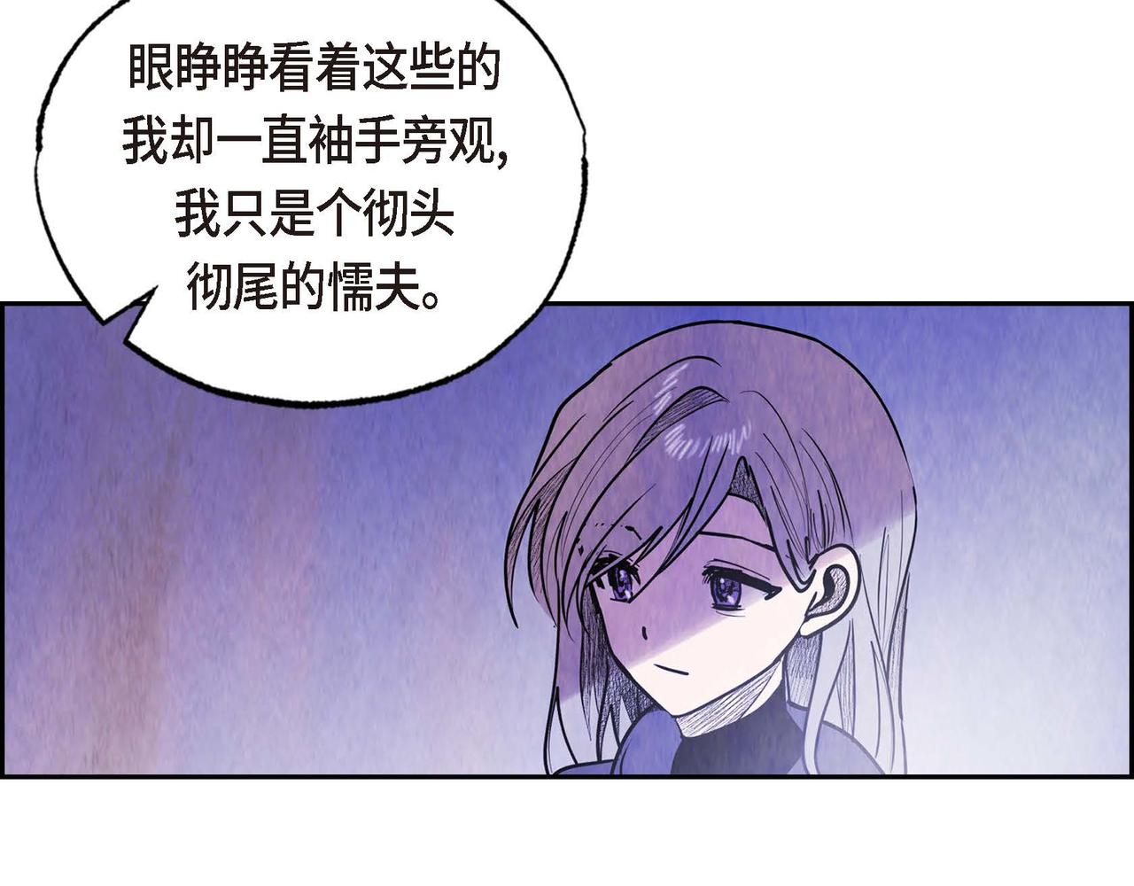 第47话皇权动摇71