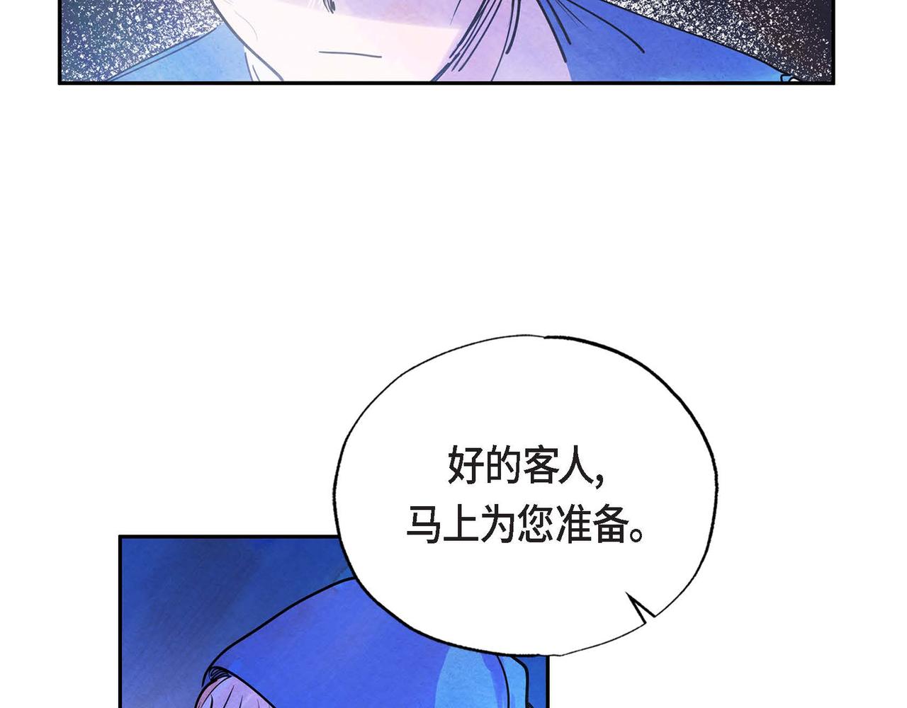 第5话 联盟96