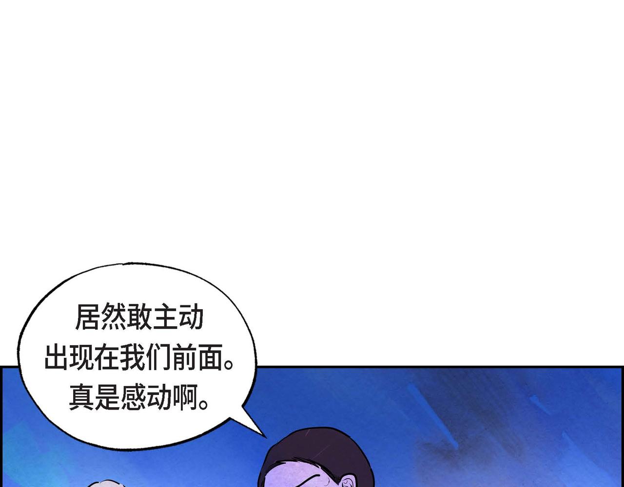 第13话 血的盛宴22