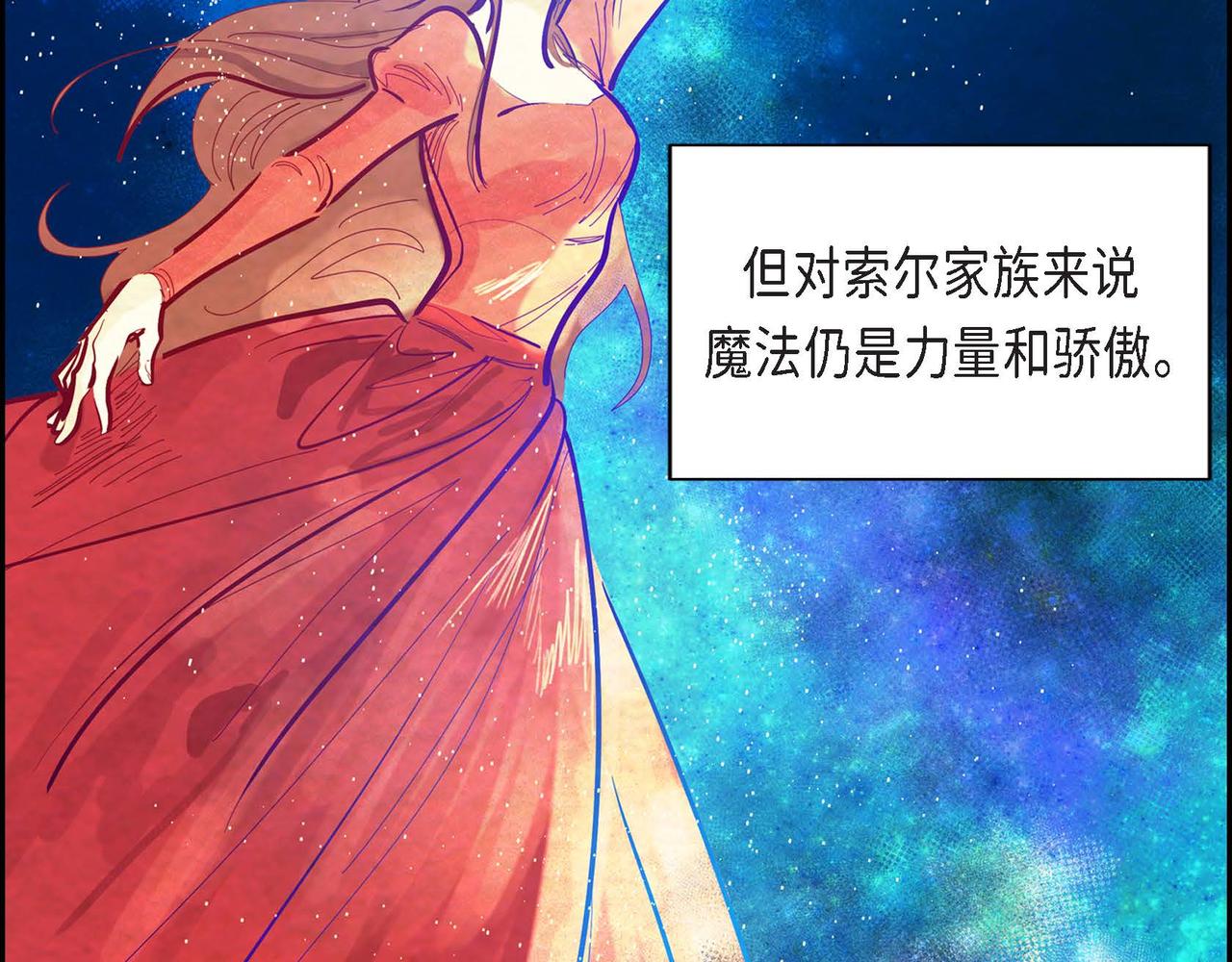 第3话 逃婚39