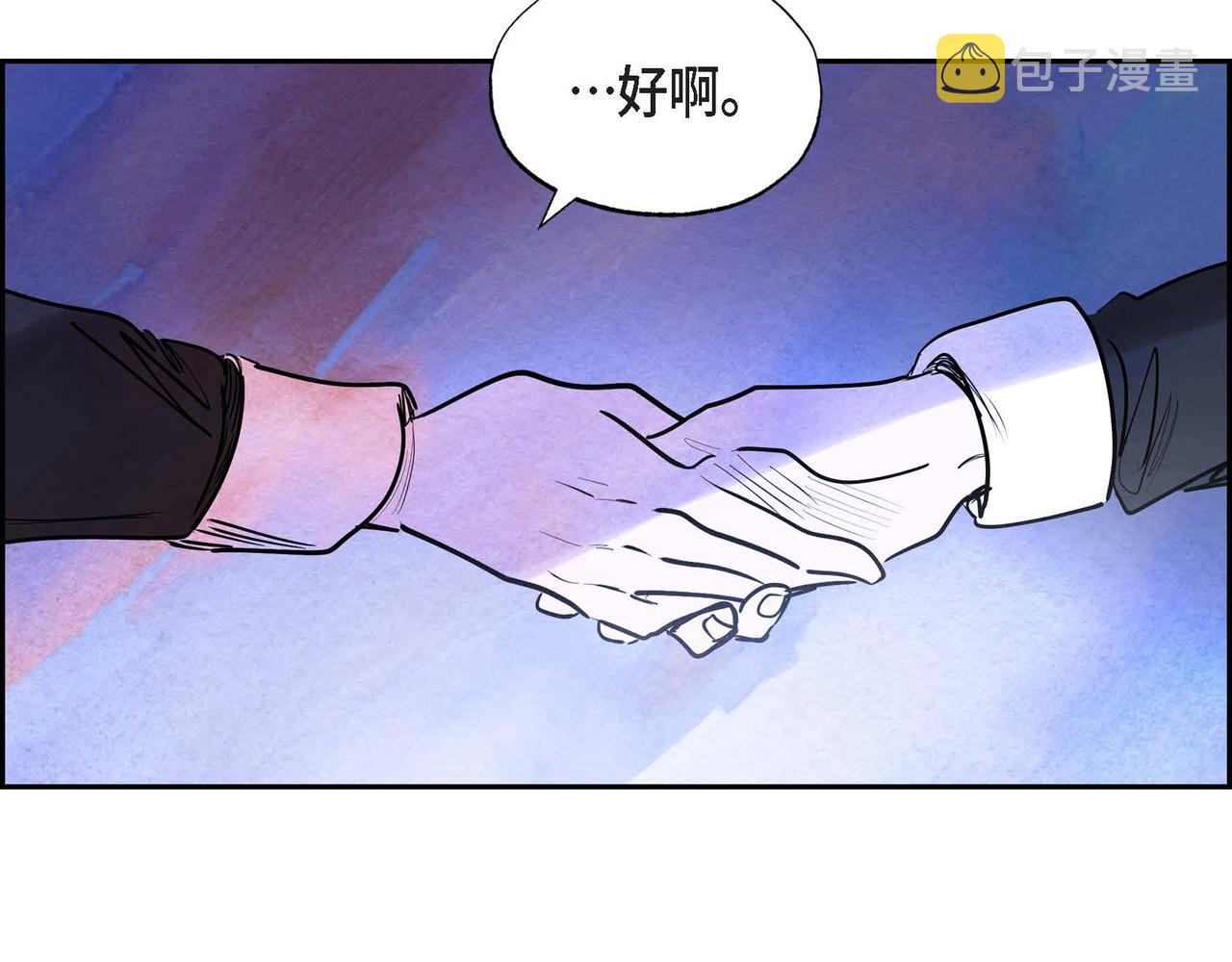 第17话 被霸凌37