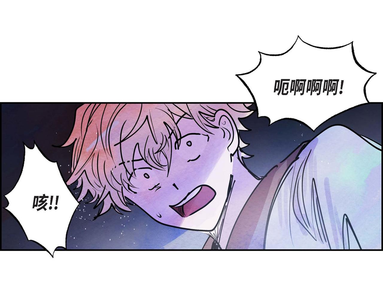 第11话 圈套79