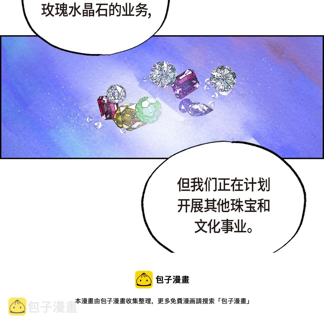 第34话 最佳人选50