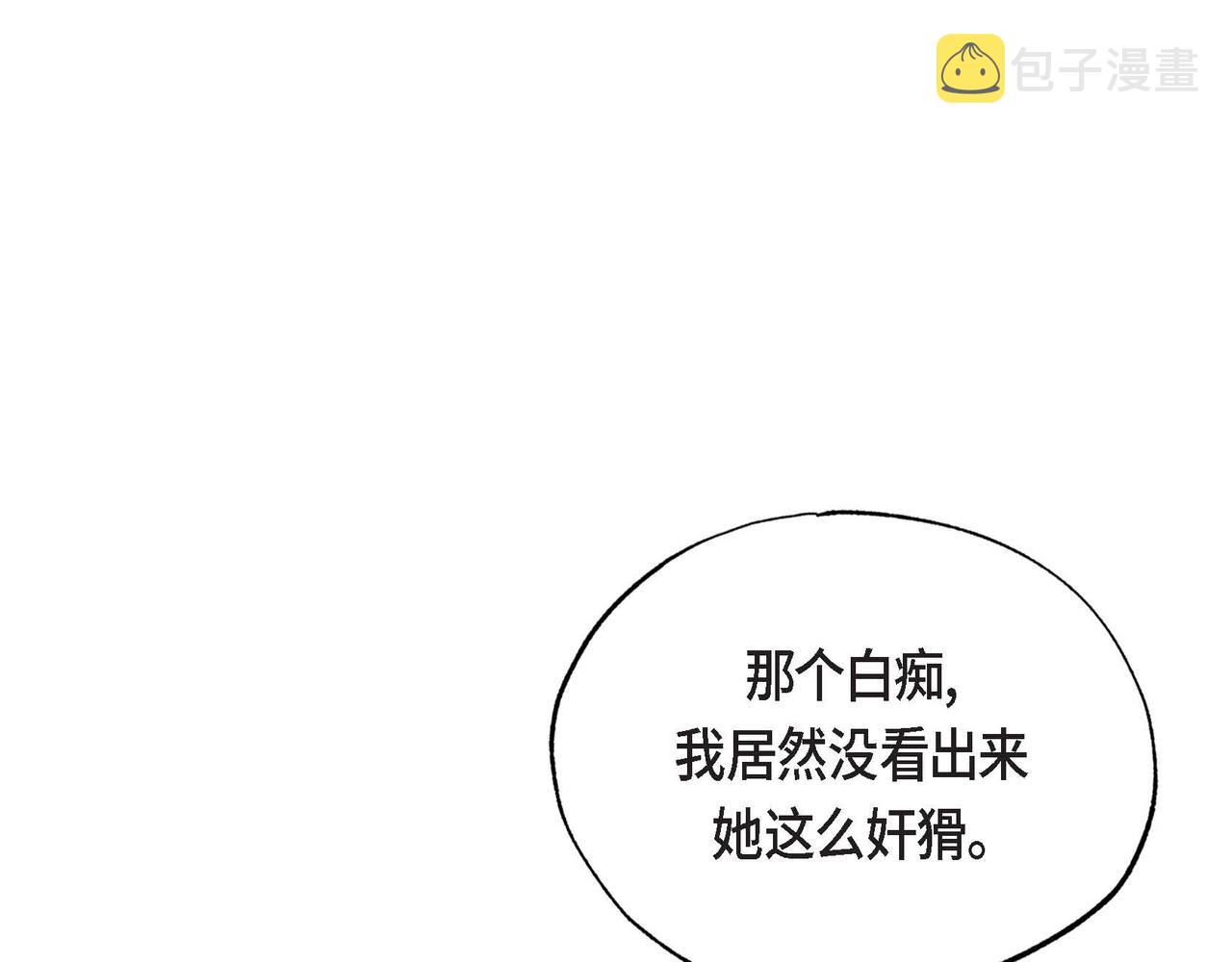 第16话 试探115