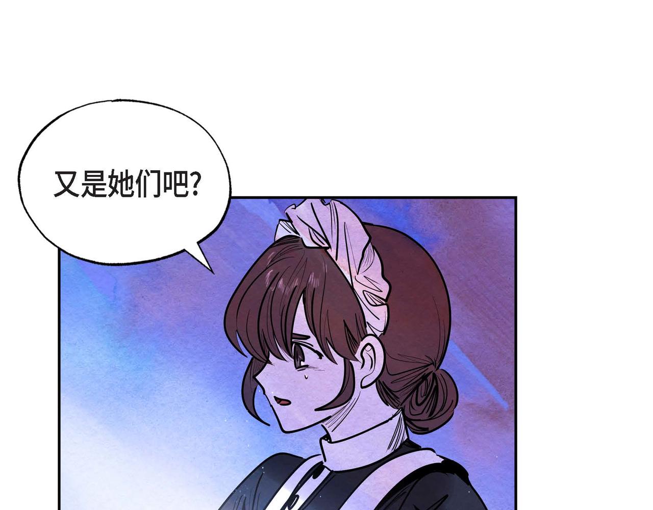 第17话 被霸凌101