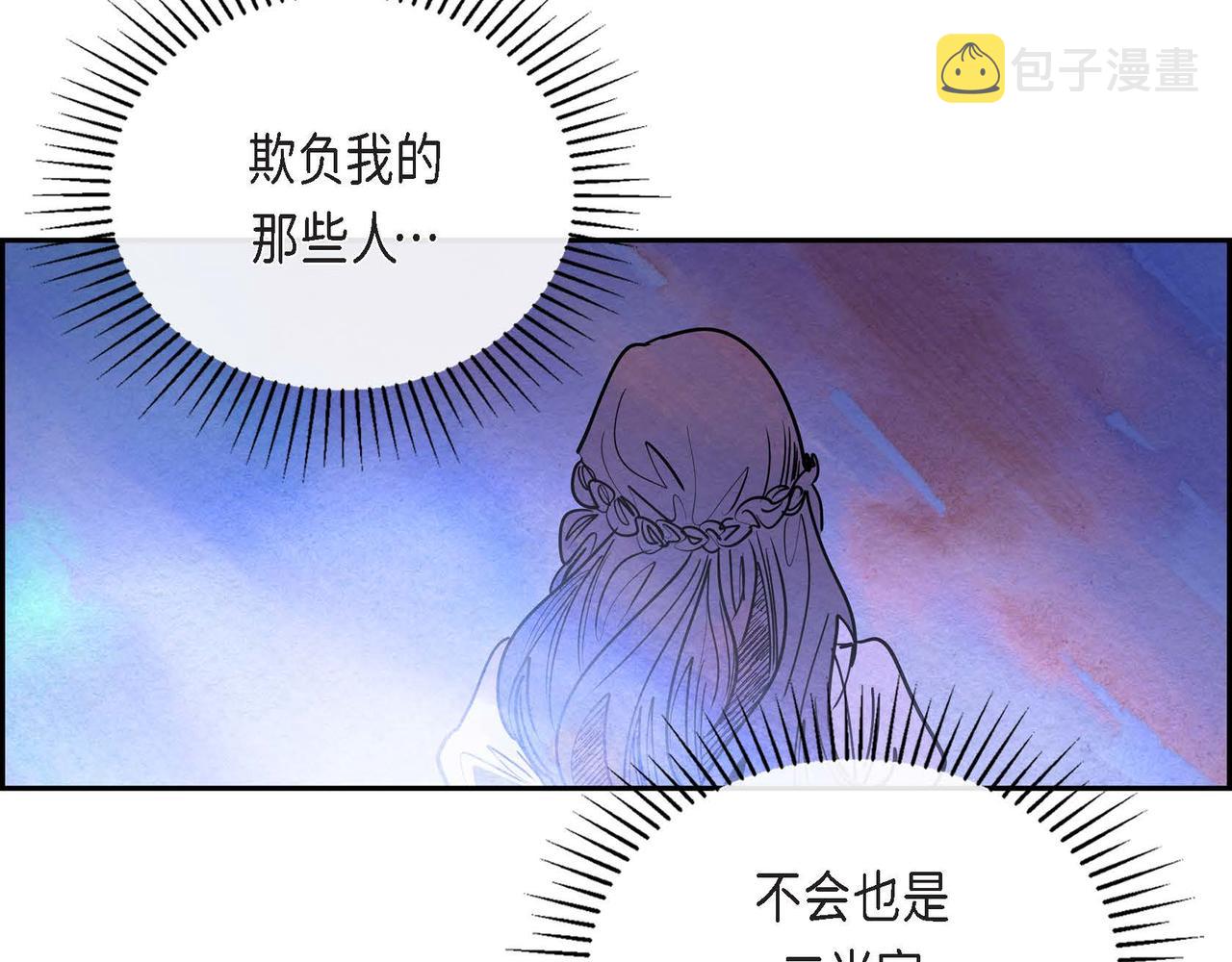 第18话 再次投毒81