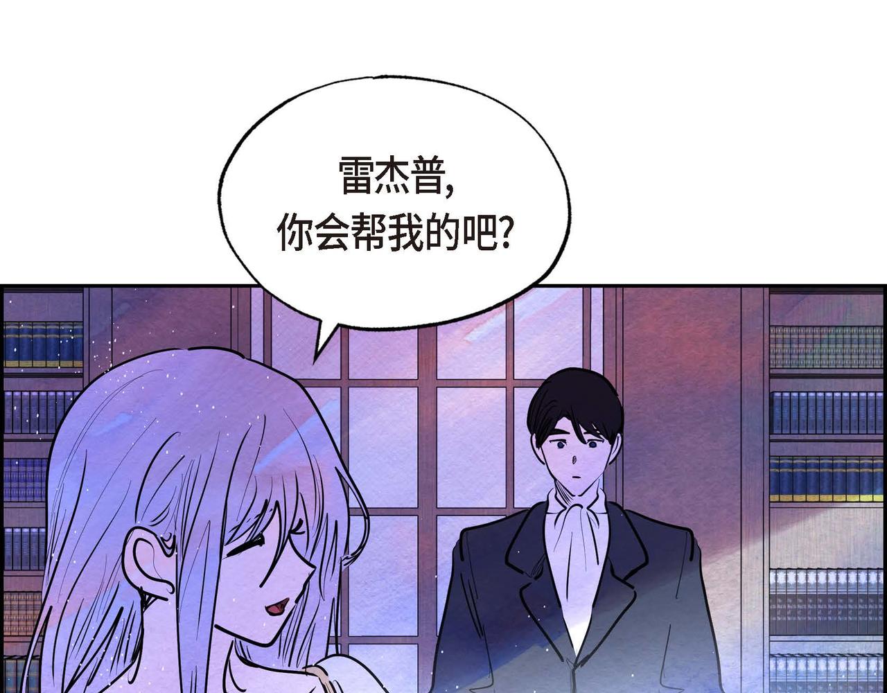 第12话 追求的信念99