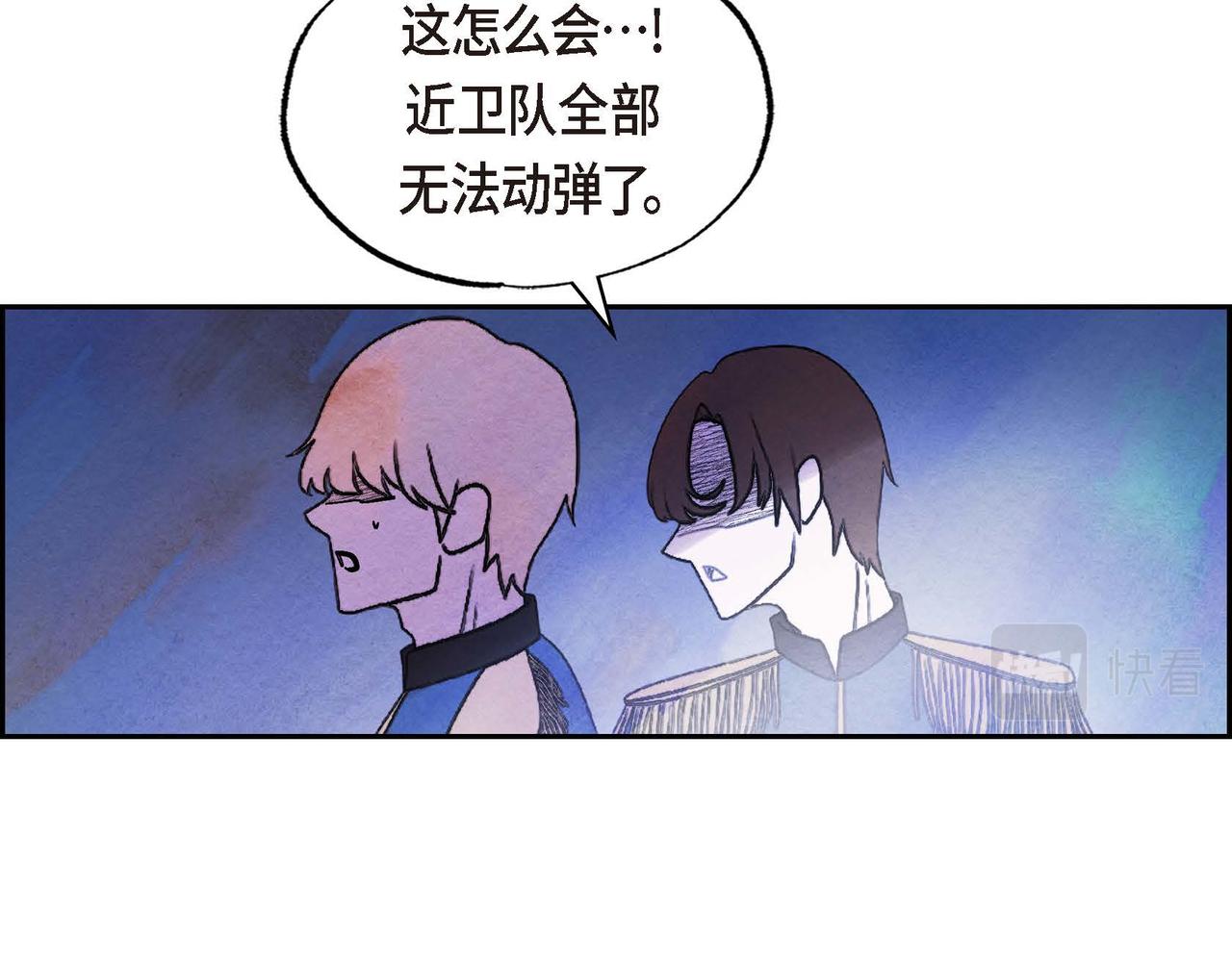 第51话 迎接新皇帝61