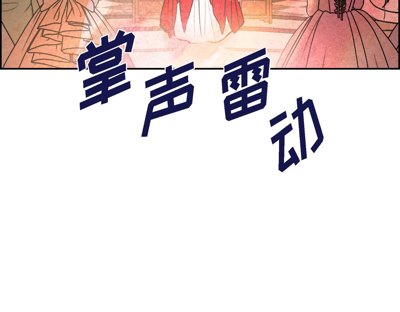 第31话 无效陷害52