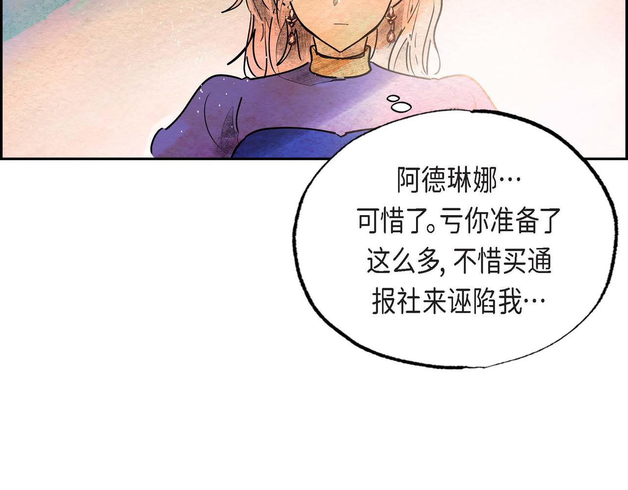 第31话 无效陷害33