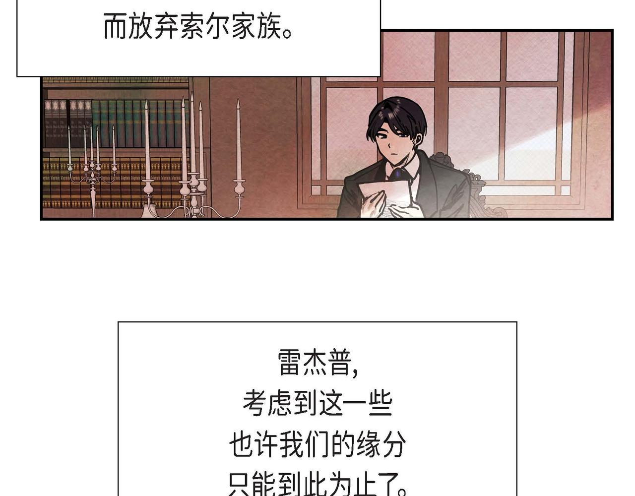 第53话 我愿意7